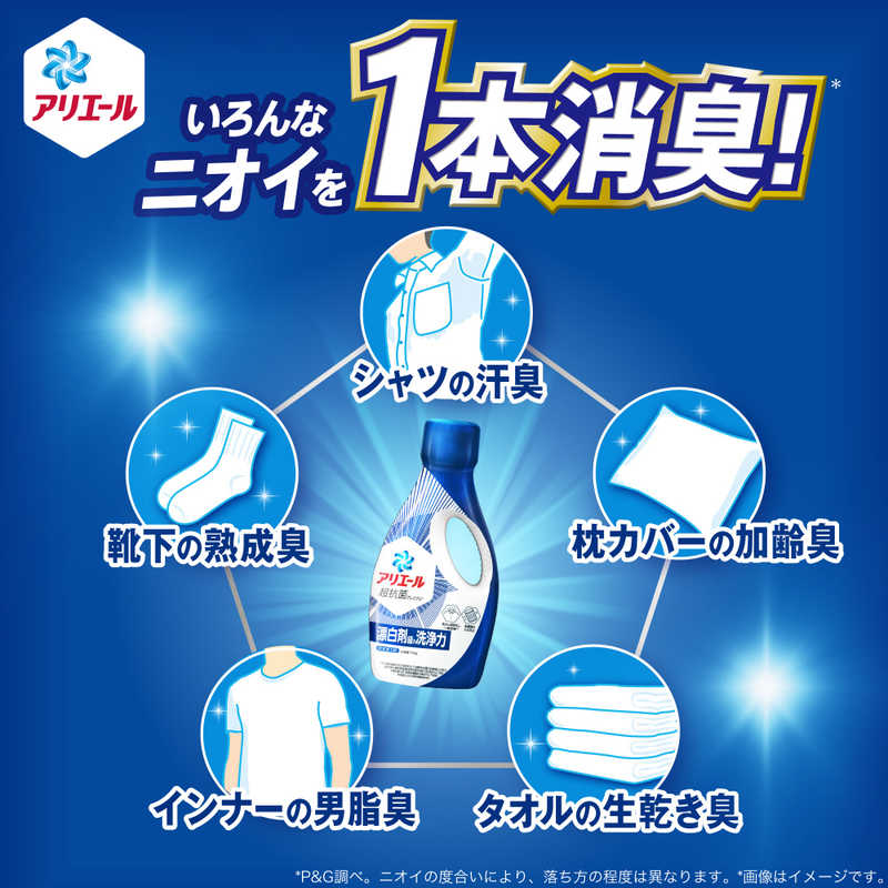 P＆G P＆G ジェル 本体 720g  