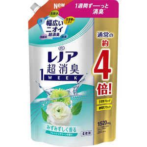 P＆G Lenor(レノア)超消臭1week つめかえ用 超特大サイズ 1520mL フレッシュグリーンの香り 