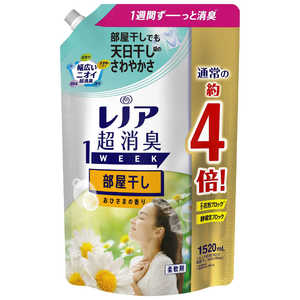 P＆G Lenor(レノア)超消臭1week つめかえ用 超特大サイズ 1520mL 部屋干し おひさまの香り 