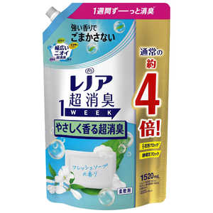 P＆G Lenor(レノア)超消臭1week つめかえ用 超特大サイズ 1520mL フレッシュソープの香り 