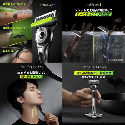 ジレット Gillette Labs 角質除去バー搭載カミソリ 替刃 4個 の
