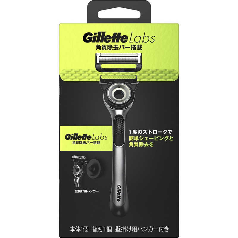 ジレット ジレット Gillette Labs 角質除去バー搭載カミソリ 本体＋替刃1個＋壁掛け用ハンガー付 1セット  