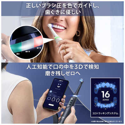 ブラウン BRAUN iO6 ピンクサンド ヘルスパック ［回転式