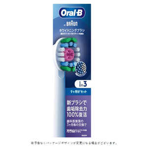 ֥饦 BRAUN 򴹥顼ʥդ ۥ磻ȥ˥󥰥֥饷 3 EB18RX-3EL