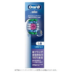 ֥饦 BRAUN 򴹥顼ʥդ ۥ磻ȥ˥󥰥֥饷 6 EB18RX-6EL