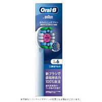 ブラウン BRAUN 【アウトレット】電動歯ブラシ Oral-B オーラルB PRO2