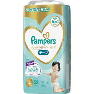 P&G パンパースのはじめての肌へのいちばん Lサイズ 52枚入 価格比較