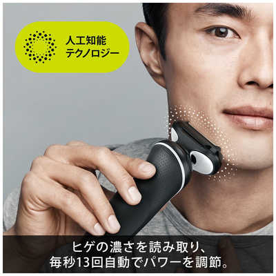 BRAUN 電気シェーバー シリーズ5 【ホワイト】 BRAUN 51-W1200s-V ブラウン Series5 51-1200s ホワイト 電気