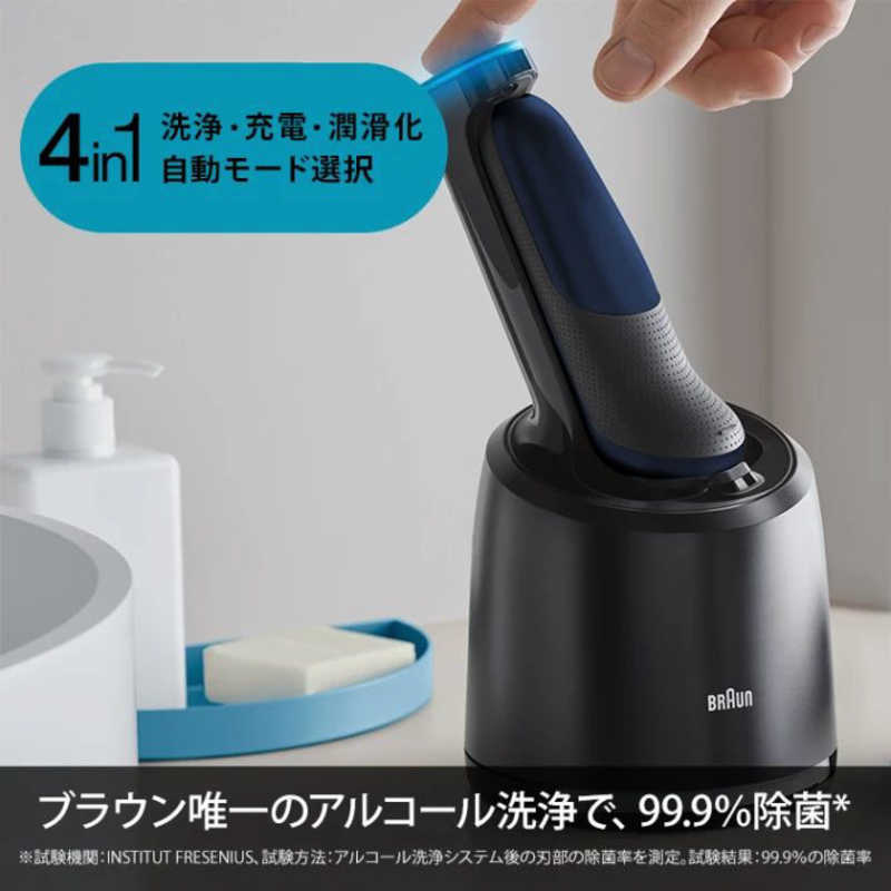 ブラウン　BRAUN ブラウン　BRAUN 電気シェーバー シリーズ7 洗浄機付きモデル(ブルー)［3枚刃 /AC100V-240V］ 71B7650CCV 71B7650CCV