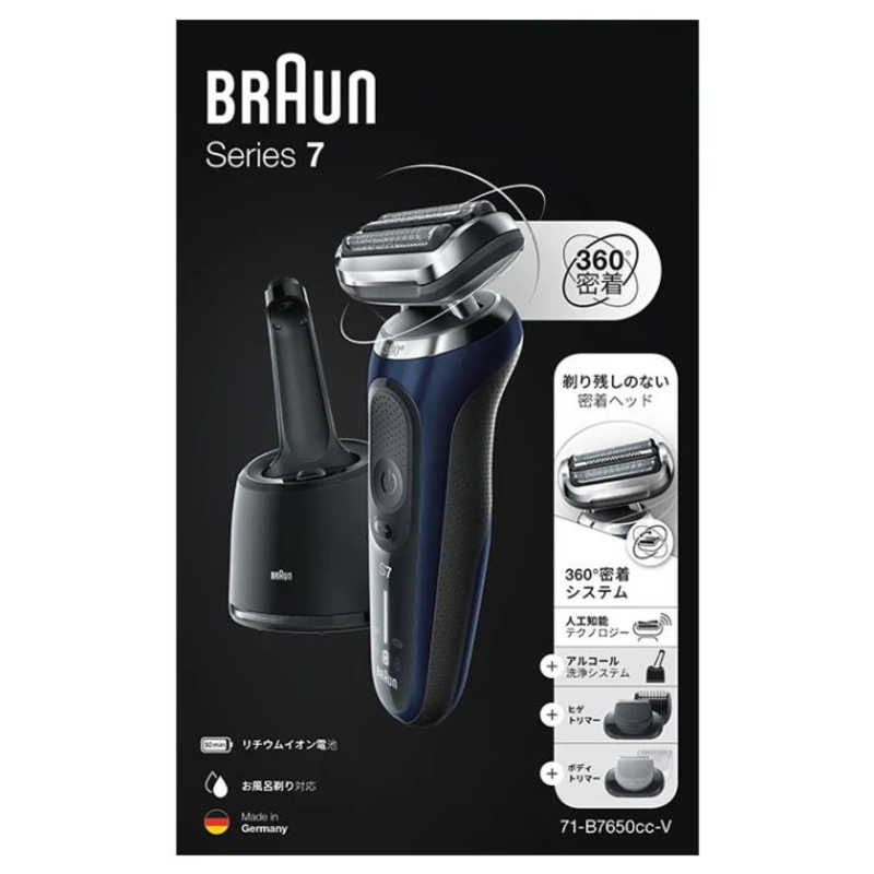 ブラウン　BRAUN ブラウン　BRAUN 【アウトレット】電気シェーバー シリーズ7 洗浄機付きモデル(ブルー)［3枚刃 /AC100V-240V］ 71-B7650CC-V 71-B7650CC-V