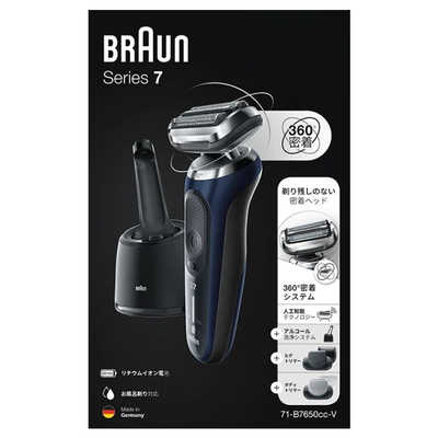 ブラウン　BRAUN 電気シェーバー シリーズ7 洗浄機付きモデル(ブルー)［3枚刃 /AC100V-240V］ 71B7650CCV