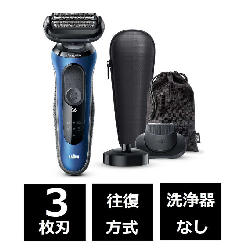 ブラウン　BRAUN ブラウン　BRAUN 電気シェーバー シリーズ6 充電スタンド(ブルー)［3枚刃 /AC100V-240V］ 61B4200CSV 61B4200CSV