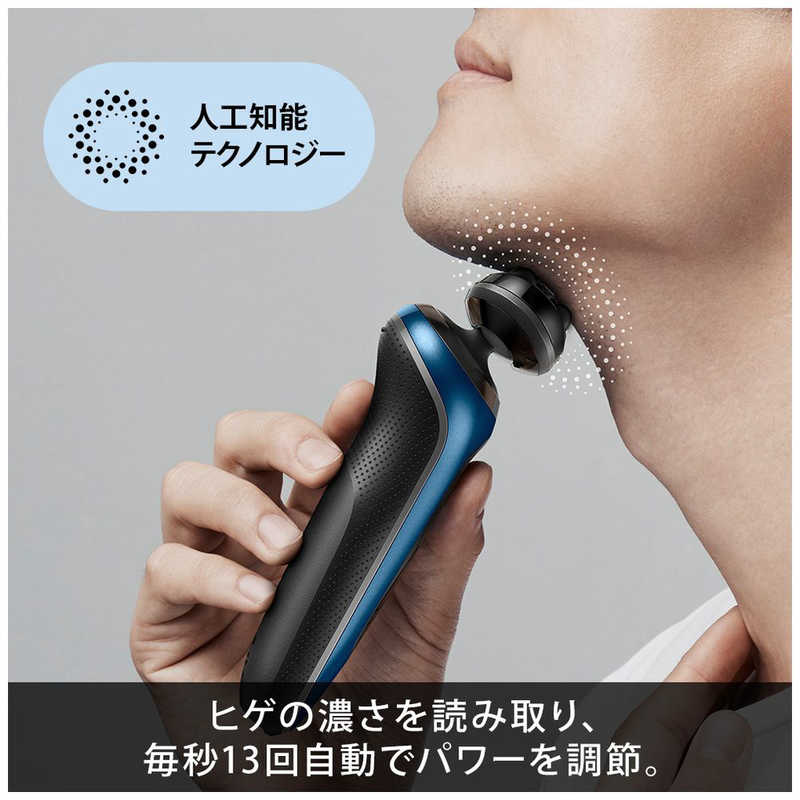 ブラウン　BRAUN ブラウン　BRAUN 電気シェーバー シリーズ6 充電スタンド(ブルー)［3枚刃 /AC100V-240V］ 61B4200CSV 61B4200CSV