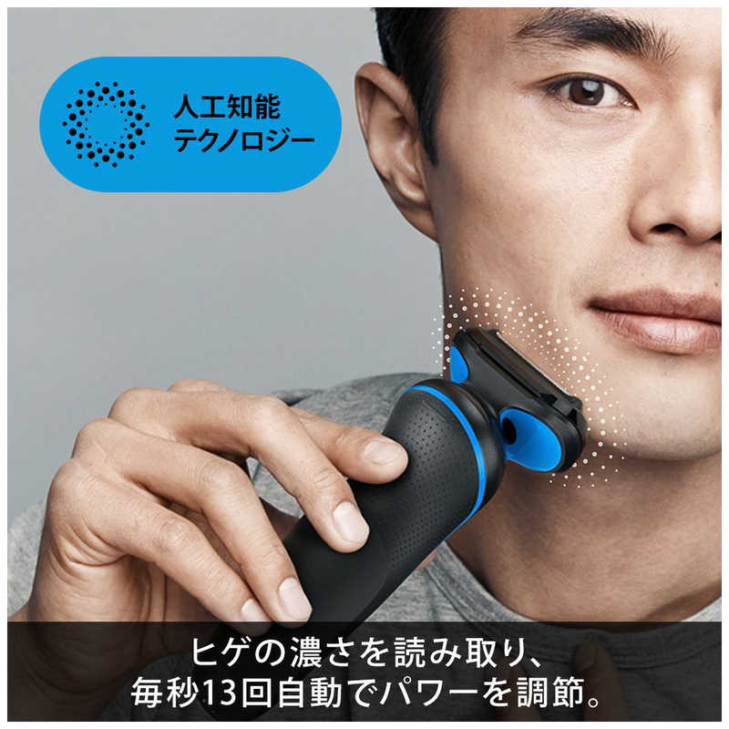 ブラウン　BRAUN ブラウン　BRAUN 電気シェーバー シリーズ5 洗浄機付きモデル(ブルー)［3枚刃 /AC100V-240V］ 51B7200CCV 51B7200CCV