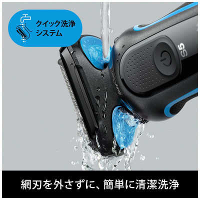 ブラウン BRAUN 【アウトレット】電気シェーバー シリーズ5 洗浄機付き ...