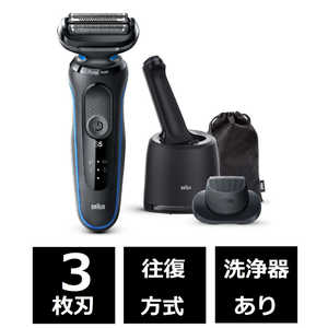 ブラウン　BRAUN 電気シェーバー シリーズ5 洗浄機付きモデル(ブルー)(キワゾリトリマー/防水設計/充電式・コードレス/ディープキャッチ網刃)［3枚刃 /AC100V-240V］ 51B7200CCV