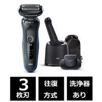 BRAUN Series 5 ブラウン 密着シリーズ5 メンズ 電気シェーバー