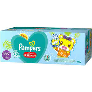 P&G パンパース さらさら風通しパンツ スーパージャンボ クラブパック 