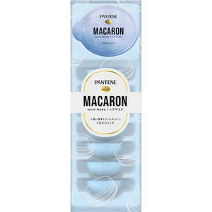 P&G PANTENE(パンテーン)マカロンヘアマスク うるさらリッチ 12mL×8 P&G PANTENE(パンテーン)マカロンヘアマスク うるさらリッチ 12mL×8