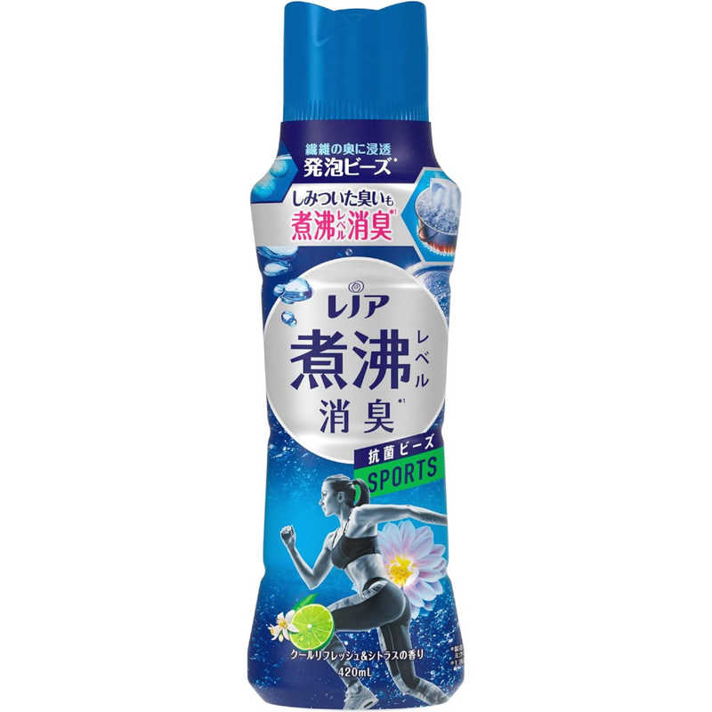 P＆G P＆G Lenor レノア煮沸レベル消臭抗菌ビーズ 本体 420mL スポーツ クールリフレッシュ＆シトラスの香り  