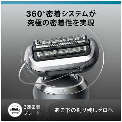 Braun シリーズ7 メンズ電気シェーバー Amazon | ブラウン 電気シェーバー シリーズ7 洗浄機付き 電動