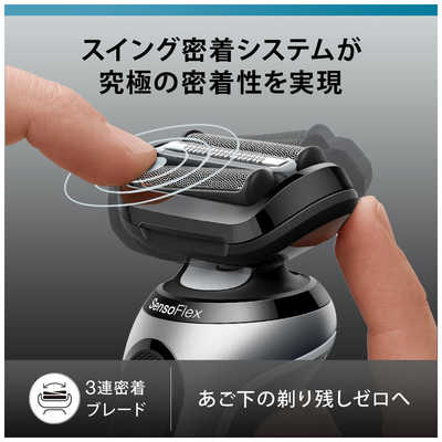 ブラウン　電気シェーバー　9260s 刃なし シリーズ9 9260s-P | 電気シェーバー（髭剃り）ならブラウン