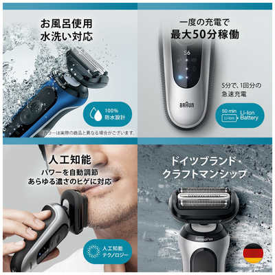 【美品】Braun Series 7 メンズ電気シェーバー（箱・説明書あり） Amazon | ブラウン メンズ電気シェーバー シリーズ7 7127cs