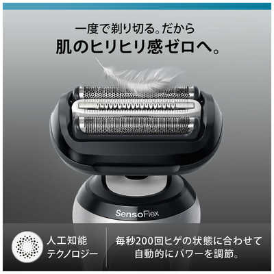 ブラウン BRAUN 電気シェーバー シリーズ6 (単体モデル/キワぞり
