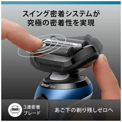 ブラウン BRAUN 電気シェーバー シリーズ6 (洗浄機付モデル/キワぞり 