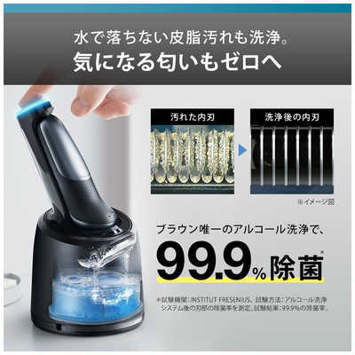 ブラウン BRAUN 電気シェーバー シリーズ6 (洗浄機付モデル/キワ