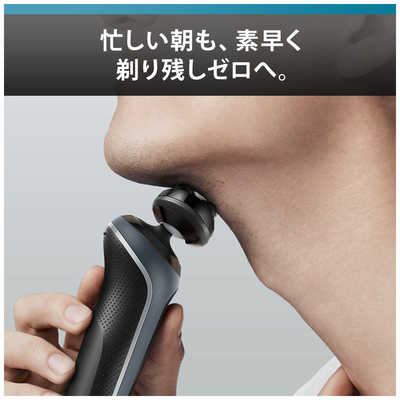BRAUN Series 5 ブラウン 電動シェーバー 充電式 シリーズ5 52