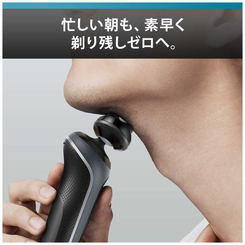 ブラウン　BRAUN ブラウン　BRAUN 電気シェーバー シリーズ5 (キワゾリトリマー/防水設計/充電式/コードレス/ディープキャッチ網刃) ［3枚刃 /AC100V-240V］ ブルー 52-A1200S 52-A1200S