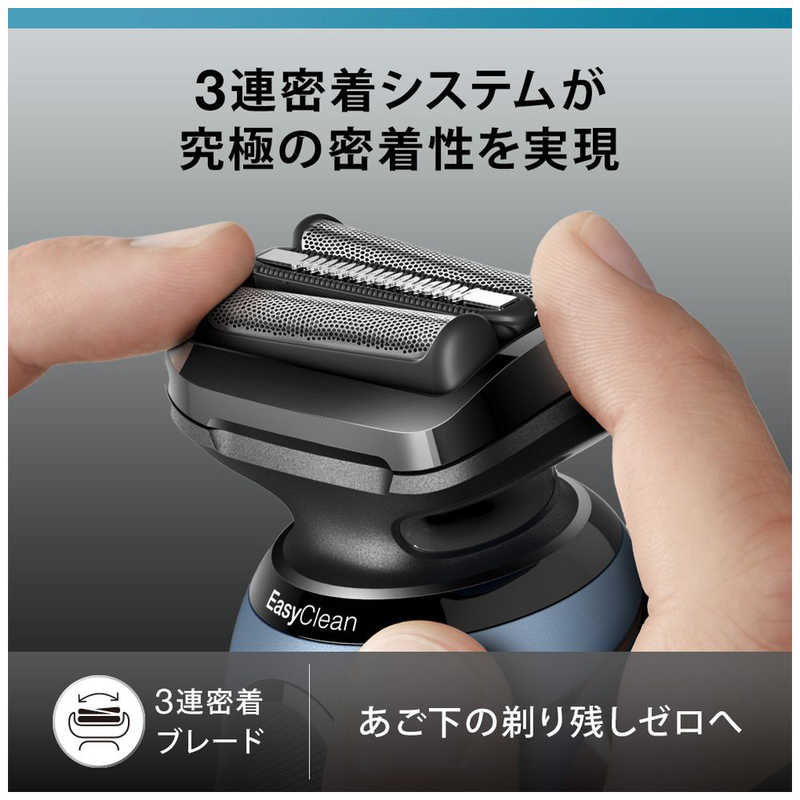 ブラウン　BRAUN ブラウン　BRAUN 電気シェーバー シリーズ5 (キワゾリトリマー/防水設計/充電式/コードレス/ディープキャッチ網刃) ［3枚刃 /AC100V-240V］ ブルー 52-A1200S 52-A1200S