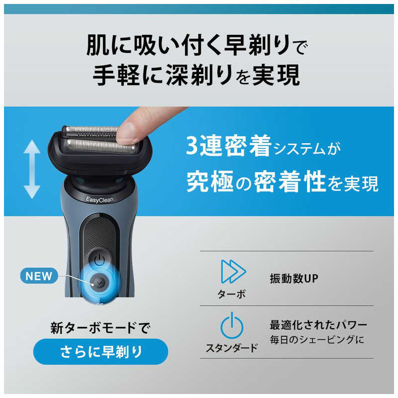 ブラウン　BRAUN ブラウン　BRAUN ブラウンシリーズ5 電気シェーバー(キワゾリトリマー/防水設計/充電式/コードレス/ディープキャッチ網刃) ［3枚刃 /AC100V-240V］ ブルー 52-A1200S 52-A1200S