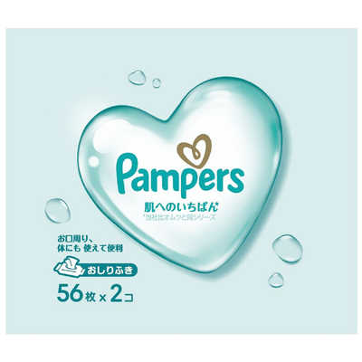 P＆G Pampers(パンパース)肌へのいちばん おしりふき 56枚×2個