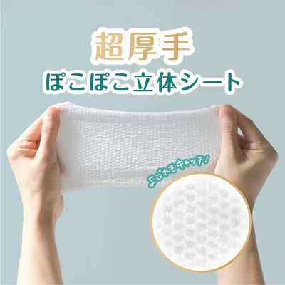 P＆G パンパース 肌へのいちばん おしりふき 56枚×2個 (計112枚) の
