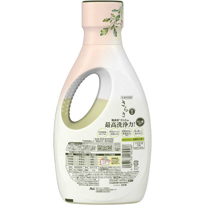 P＆G P＆G さらさ洗剤ジェル 本体 670g  