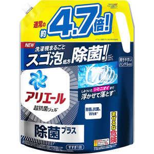 P＆G アリエールジェル除菌プラスつめかえ用 超ウルトラジャンボサイズ 2.02kg 