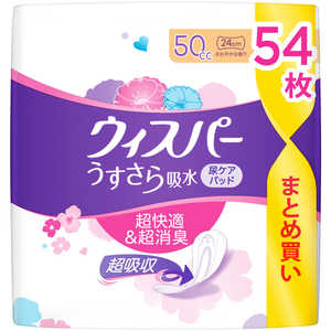 P &G ѡ ۿ 50cc 24cm 䤫ʹ 54