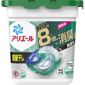 P＆G アリエールジェルボール4D部屋干し用 本体 11個