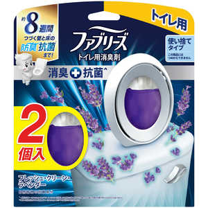 P＆G ファブリーズW消臭 トイレ用消臭剤＋抗菌 フレッシュ・クリーン・ラベンダー2個パック(6.3mLx2) 