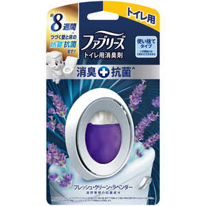 P＆G ファブリーズW消臭 トイレ用消臭剤＋抗菌 フレッシュ・クリーン・ラベンダー 6.3mL 