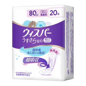 P&G ウィスパー うすさら安心 80cc 27cm 無香料 20枚 P&G ウィスパー うすさら安心 80cc 27cm 無香料 20枚