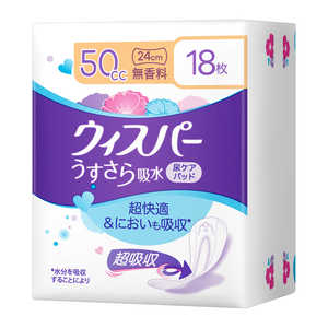 PG ѡ ۿ 50cc 24cm ̵ 18