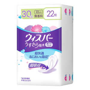 P&G ウィスパー うすさら吸水 30cc 22cm 無香料 22枚 P&G ウィスパー うすさら吸水 30cc 22cm 無香料 22枚