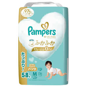 P&G Pampers(パンパース)肌へのいちばん パンツ ウルトラジャンボ Mはいはい(5-10kg)58枚 P&G Pampers(パンパース)肌へのいちばん パンツ ウルトラジャンボ Mはいはい(5-10kg)58枚