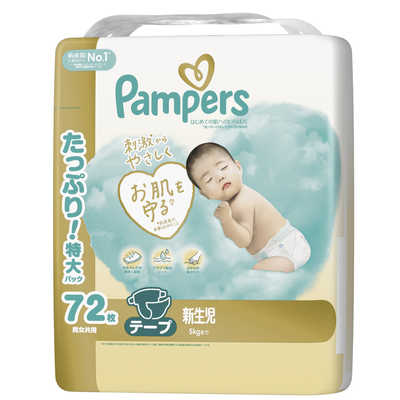 P＆G パンパース はじめての肌へのいちばん テープ ウルトラジャンボ