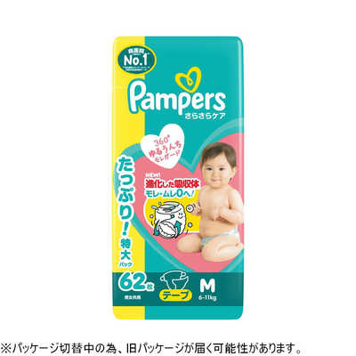P＆G パンパース さらさらケア テープ ウルトラジャンボ M(6-11kg) 62