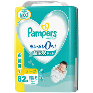 P＆G Pampers(パンパース)さらさらケア テープ ウルトラジャンボ 新生児(5kgまで)82枚