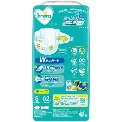 P＆G パンパース さらさらケア テープ スーパージャンボ S(4-8kg) 62枚